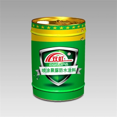 双虹高渗透改性环氧防水涂料 深层防护，阻水新生