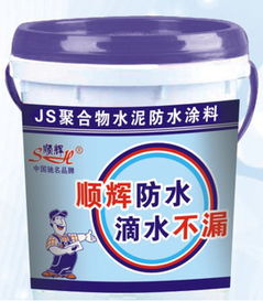 防水涂料行业新风口 顺辉防水涂料加盟深度解析