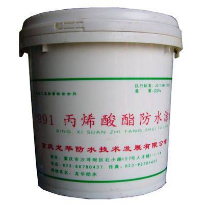 揭开家装防水涂料市场猫腻 背后的真相与陷阱